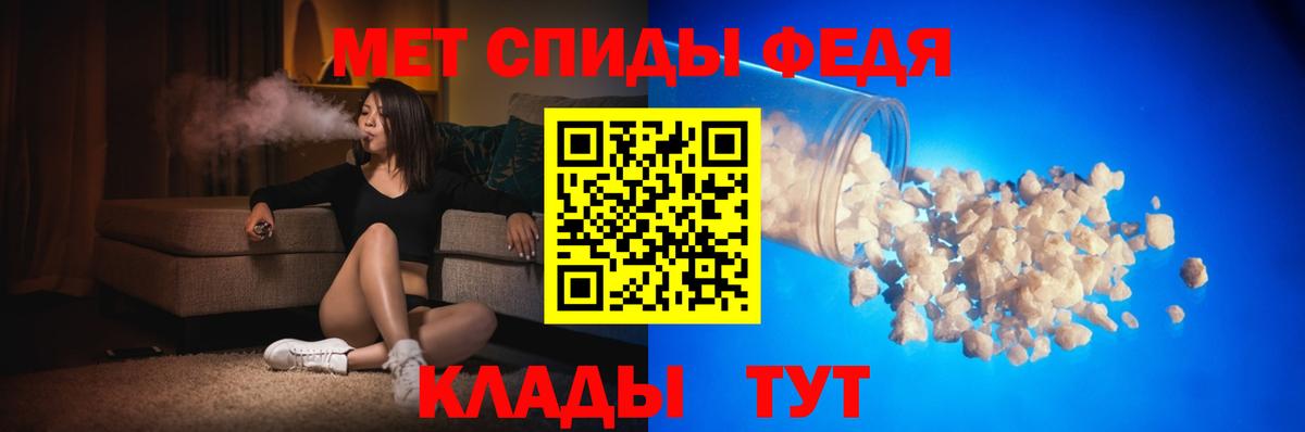 Нарьян-Мар  ОМГ ОМГ зеркало  Вход с VPN  Amphetamine Premium 