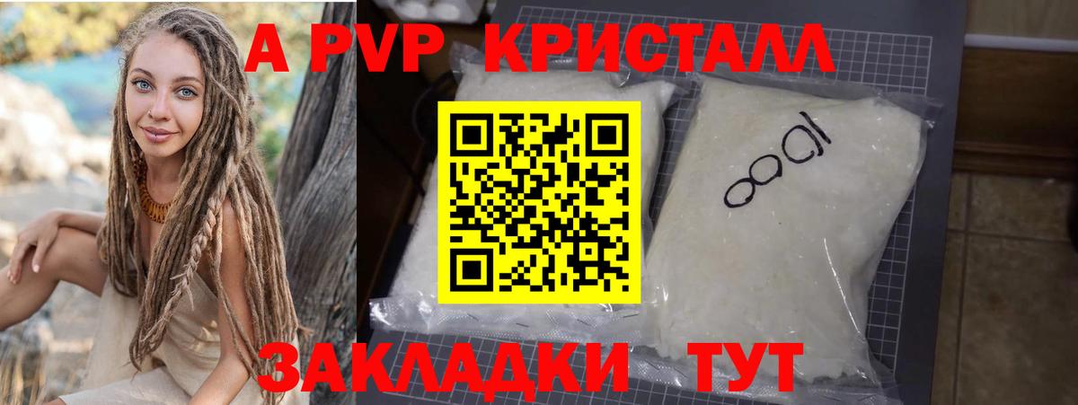 Alfa_PVP крисы CK Нарьян-Мар