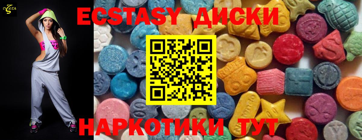 Ecstasy XTC  Вход с VPN  omg ссылки  Нарьян-Мар  Экстази таблы  ЭКСТАЗИ 