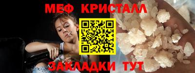 мет Ипатово