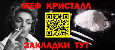 мефедрон VHQ Ирбит