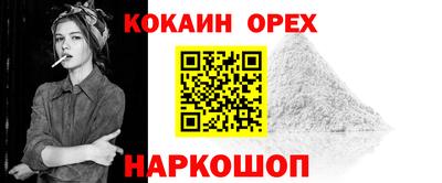 мет Ипатово