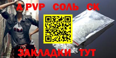 мет Ипатово