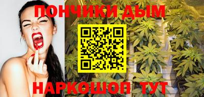 мет Ипатово