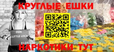 мет Ипатово