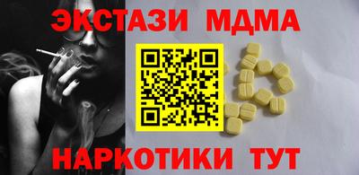 мефедрон VHQ Ирбит