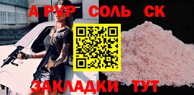 мефедрон VHQ Ирбит