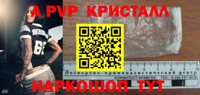 мет Ипатово