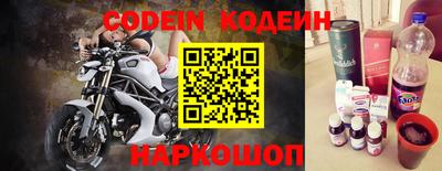 мет Ипатово