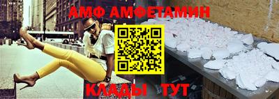 мефедрон VHQ Ирбит