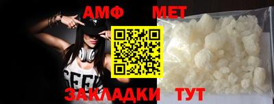 мефедрон VHQ Ирбит