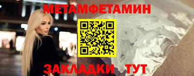 мефедрон VHQ Ирбит