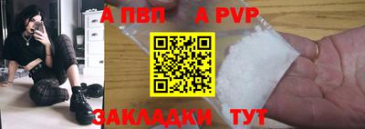 мет Ипатово