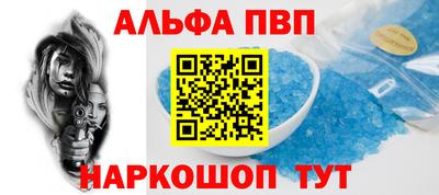 мет Ипатово