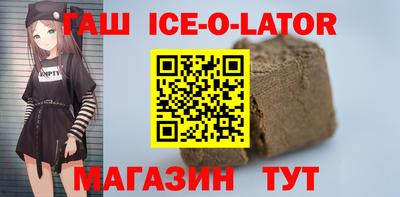 мет Ипатово