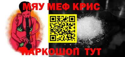 мефедрон VHQ Ирбит