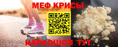 мефедрон VHQ Ирбит