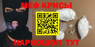 мет Ипатово