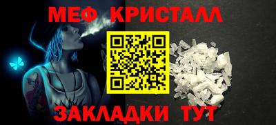 мет Ипатово