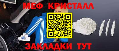 мет Ипатово