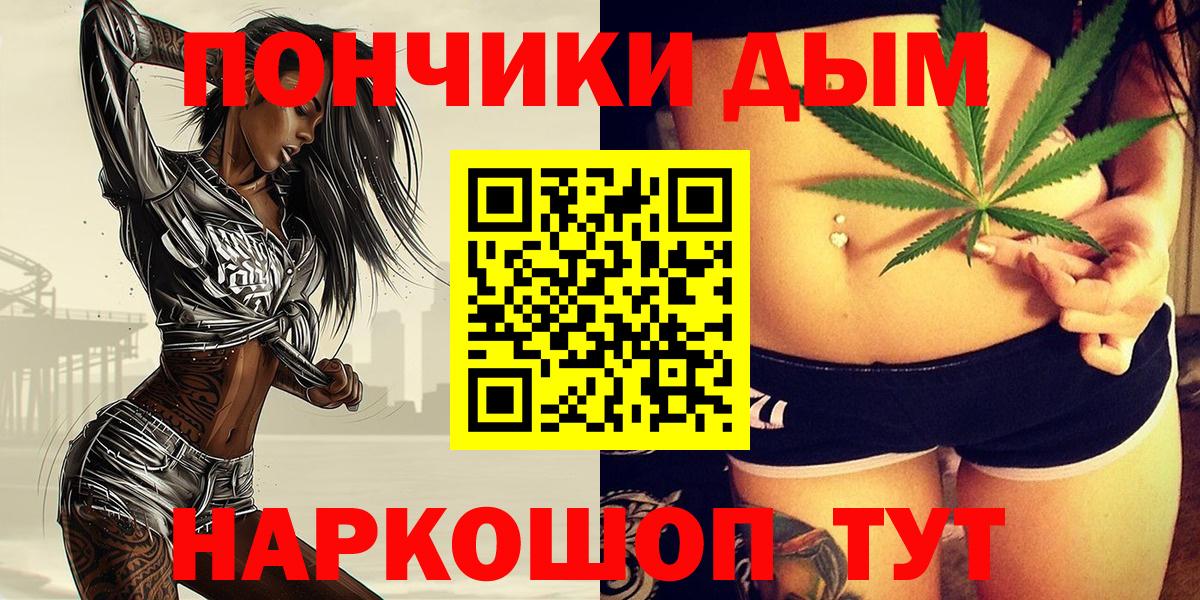 Шишки марихуана OG Kush  Вход с VPN  Бошки марихуана индика  Нарьян-Мар  МАРИХУАНА THC 21% 